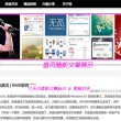 天齐网天齐网3d字谜彩吧图谜